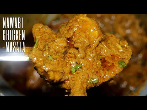 NAWABI CHICKEN MASALA |  CHICKEN MASALA | NAWABI CHICKEN RECIPE | CHICKEN MASALA CURRY