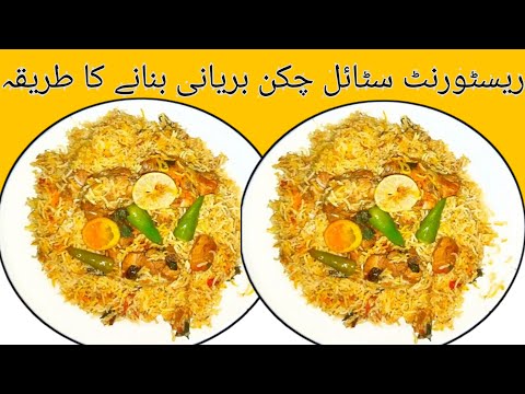 How to Plan the Perfect biryani banane ka tarika recipe by Salt & Sugar Foods