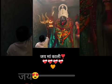 jai maa kali,jai maa kali song,jai maa kali dj,jali karan arjun,jai rasikh darmaa kali movie,jai maa