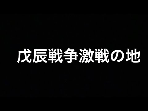 【会津】伝説のB級グルメを紹介