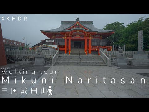 -Walking tour- Rainy Mikuni Naritasan - Japan-[4KHDR]散策 雨の三国成田山 福井