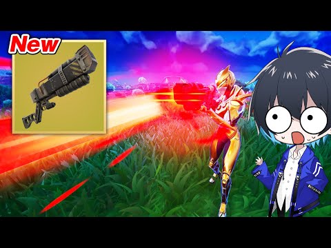 【強い】車に対抗できる新武器が追加!!【フォートナイト/Fortnite】