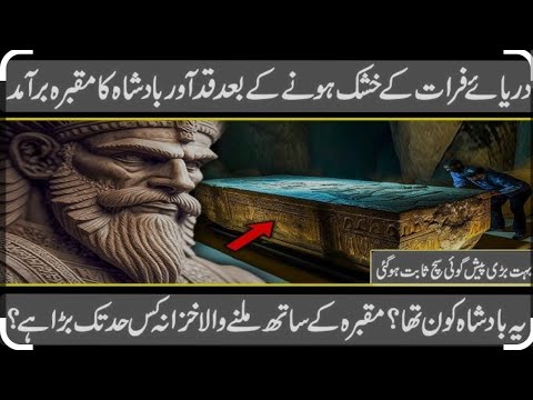 HISTORY OF POMPEII CITY IN URDU HINDI || THE LOST CITY OF POMPEII || URDU COVERUNKNOWN HISTORY