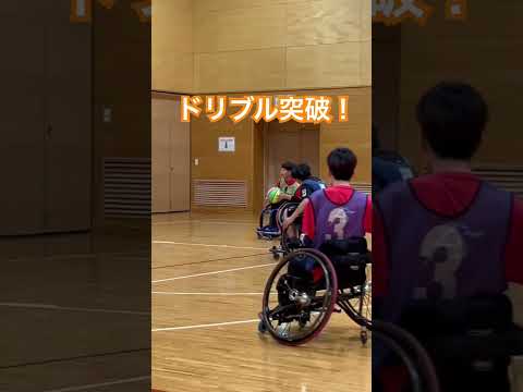 ♿️🏀ドリブル突破！からのシュートwwww‼️#wheelchair basketball#バスケットボール#車いすバスケットボール #チャレンジ