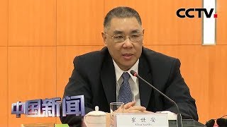 [中国新闻] 澳门特区行政长官崔世安总结施政工作 | CCTV中文国际