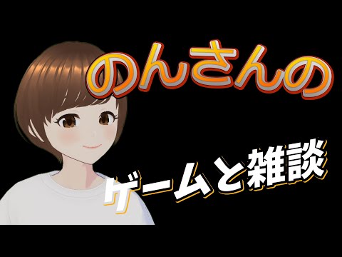 金曜日！ゲームと雑談する