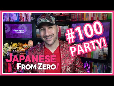 What "Japanese From Zero!" means to me (SPECIAL VIDEO) | Japanese From Zero! Video 100