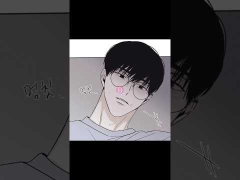 #shorts #manga #manhwa #edit #bl #bledit #yaoi #dammy