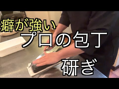 牛刀を片刃に研ぐ