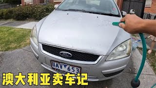 环球旅行1282天：跟随我环游澳洲一圈的车车，终究还是卖掉了！#鞋底骑车环球旅行 #澳大利亚 #澳洲 #墨尔本 #旅行