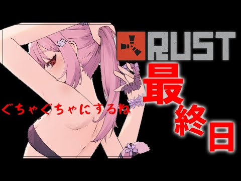 【ニコニコ老人会RUST】裏切り、内部分裂、奴隷となった私は無だった【最終日】