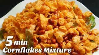 Cornflakes mixture|Easy kerala Mixture| Cornflakes chivda|Cornflakes Namkeen|Kerala Mixture recipe