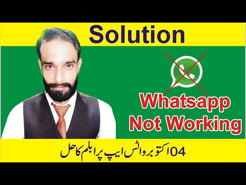 Whatsapp Not Working Problem Today / 04- Oct- 2021/ Solution