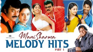 Manisharma Melody Hits - P1 | Telugu Video Songs | Annayya, Tagore, Parugu | Chiranjeevi, Allu Arjun