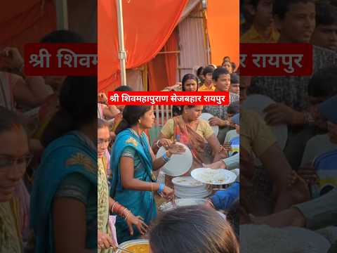 श्री शिवमहापुराण सेजबहार रायपुर | PRADEEP MISHRA SEJBAHAR RAIPUR CG| Tvwalayash