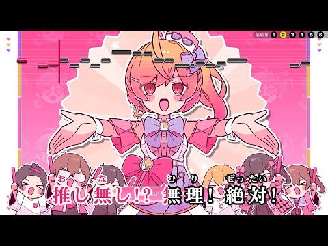 【VTuber】今日も大天才っ！【一条莉々華/hololive DEV_IS -ReGLOSS-】【インスト版(ガイドメロディ付)/カラオケ字幕】