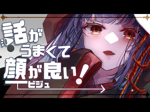 【#shorts/#縦型 】初見歓迎！トークつよつよ京都人vtuberとお話しませんか？【#vtuber /＃みゃもさん講義中】