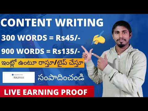 How to earn money online without investment telugu | how to make money online in telugu 2021