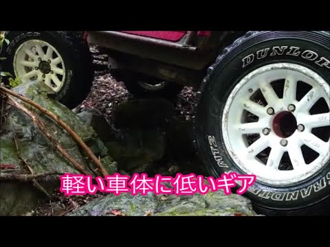 【ジムニー】　曾我爺のＳＪ３０　ついにＷトランスファー試乗！　５０ｍの悲劇