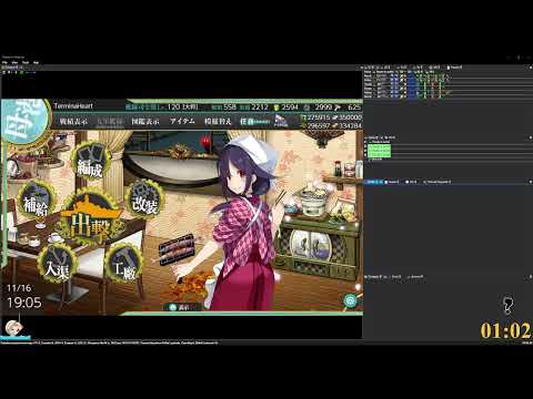 [11/16/2024] Kantai Collection Fishing Mini Event 2024 - Road to 74 Saury Part 1