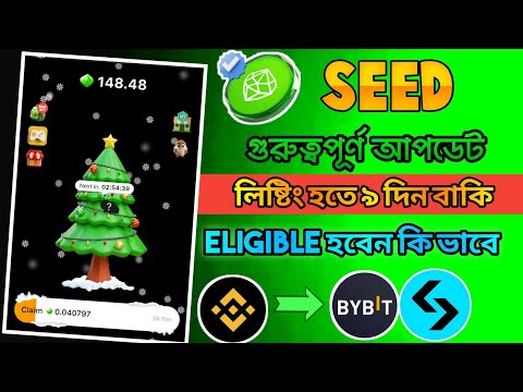 seed new update today || seed listing update || ceed eligibility criteria