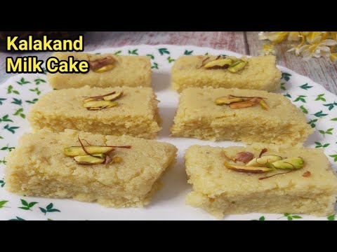 Milk Cake|పాలు ఇంకా పంచదారతో ఇంట్లోనే కలాకండ్ చేసుకోండి నోట్లో వెన్నెలా కరిగిపోద్ది😋|Kalakand Sweet