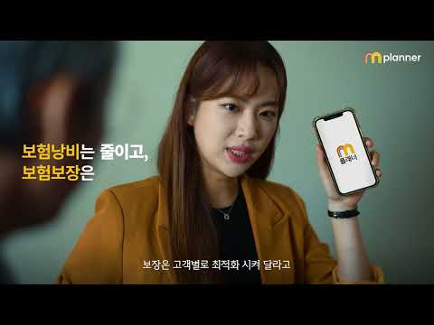 무지개컨설팅 'M플래너' 에피소드 2