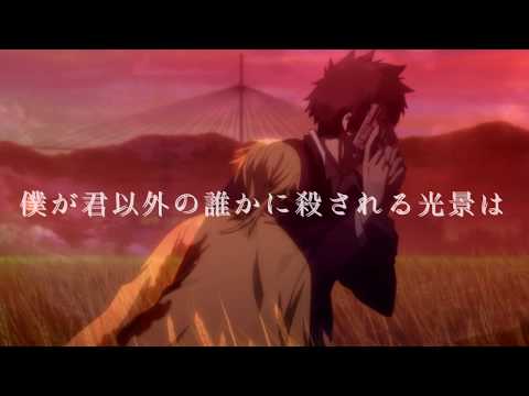 【PSYCHO PASS 】獣たちの悲鳴【サイコパス】youtube版