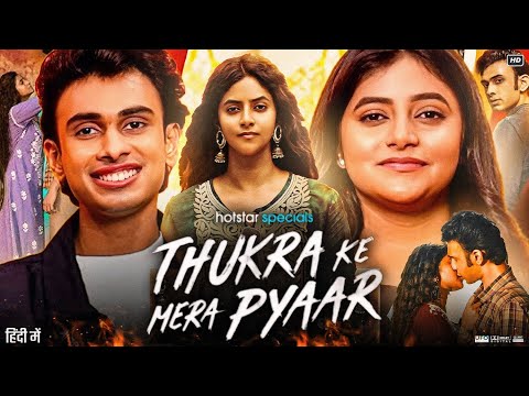 Thukra Ke Mera Pyaar Full Movie | Sanchita Basu | Dhaval Thakur | Govind | Shraddha | Review & Facts