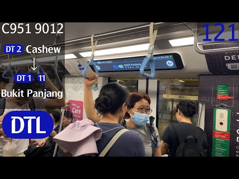 [SBST] Bombardier Movia C951 [9012] - Cashew » Bukit Panjang (DTL)