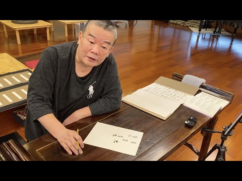 有緣直播·鈔經『十地品』初地  Part 5