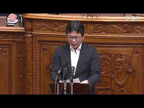 石橋通宏　法務大臣齋藤健君問責決議案