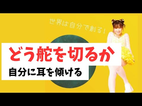 重要‼️【字幕付き】現実を変えようとしないで‼️              #happyちゃん #スピリチュアル #ハッピーちゃん #引き寄せ #水　#自己愛　#現実創造