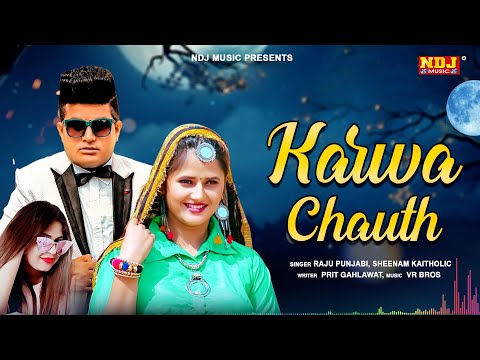 Karwachauth | Anjali Raghav - Raju Punjabi - Sheenam Kaitholic | New Haryanvi Karwachauth Song 2024