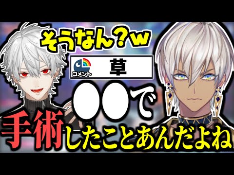 唐突なイブラヒムの初情報に爆笑する葛葉【にじさんじ/切り抜き/イブラヒム/葛葉】