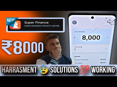 super finance loan app || super finance loan app real or fake || super finance loan app review