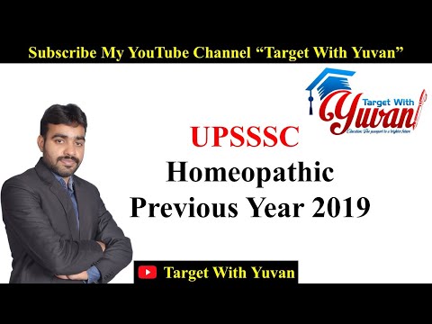 UPSSSC HOMEOPATHIC  2019 Previous Year Paper । होम्योपैथिक पेपर 2019। #homeopathic