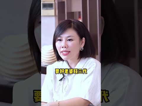 好老婆是要宠出来的 #shorts #陈艺新