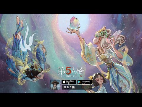 【COAVI冠軍紀念時裝】夢之女巫＆古董商－遊戲內展示｜第五人格