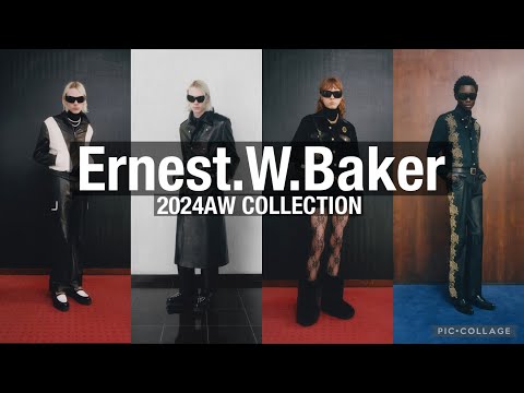 【Ernest.W.Baker】今シーズン最強⁉︎即完必須⁉︎アーネストWベイカーの24秋冬コレクションを一挙ご紹介‼︎