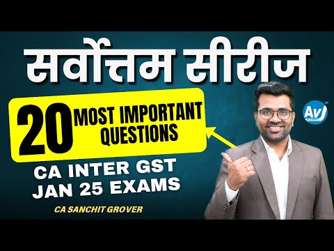 GST Sarvottam Series | 20 Most Imp Exam Booster Questions | CA Inter Taxation | CA Sanchit Grover