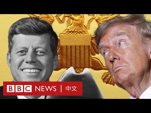 美國總統每年能賺多少錢？－ BBC News 中文