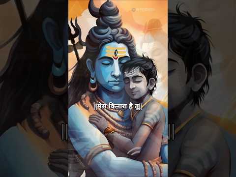 🔱मैने मांगी ही नहीं कोई खुशी तेरे शिवा 🕉️ Mahakal Status|| #bhakti #bhaktisong #tranding #shiv