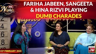 Fariha Jabeen, Sangeeta & Hina Rizvi Playing Dumb Charades | BOL Nights With Ahsan Khan