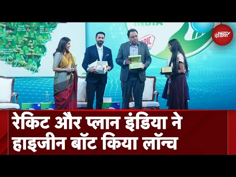 Banega Swasth India | Reckitt और Plan India ने हाइजीन बॉट किया लॉन्च