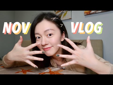 VLOG #12 | DIY光疗甲 | 换季衣橱整理 | 黑五购物开箱 📦