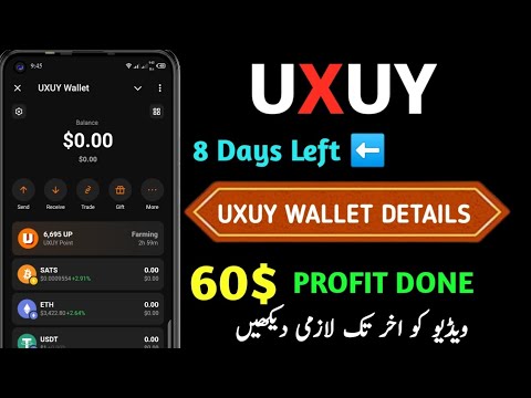 UXUY Update|UXUY WALLET Deatil|UXUY Listing|UXUY profit|UXUY wallet kase banya |Working UXUY Detail