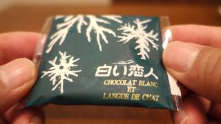 ISHIYA PATISSERIE：CHOCOLAT BLANC ET LANGUE DE CHAT