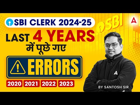 SBI Clerk English 2024-25 | SBI Clerk English Last 4 Year Asked Errors | By Santosh Ray