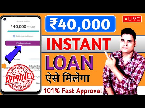 new loan app 2024 today  | Best loan app without income proof -New Loan App Fast Approval | loan app